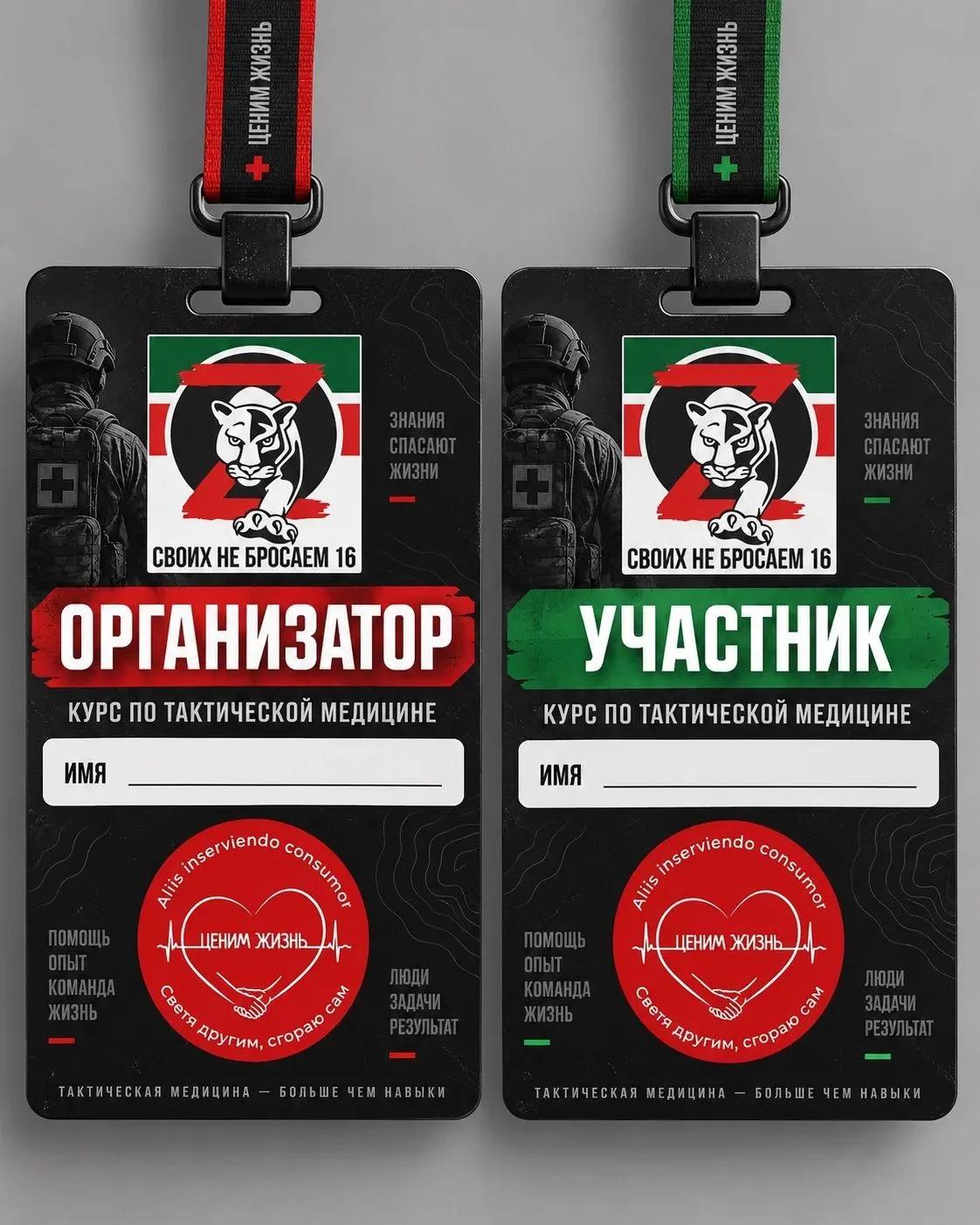Двух дневные курсы по тактической медицине в г. Набережные Челны