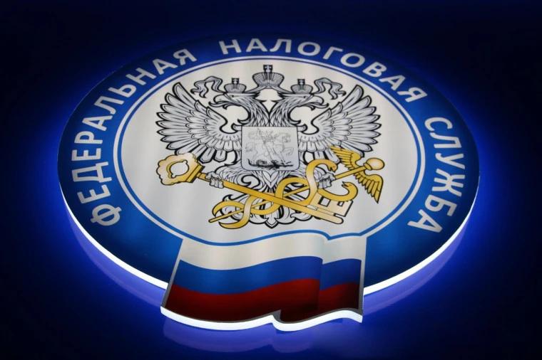 УФНС по РТ